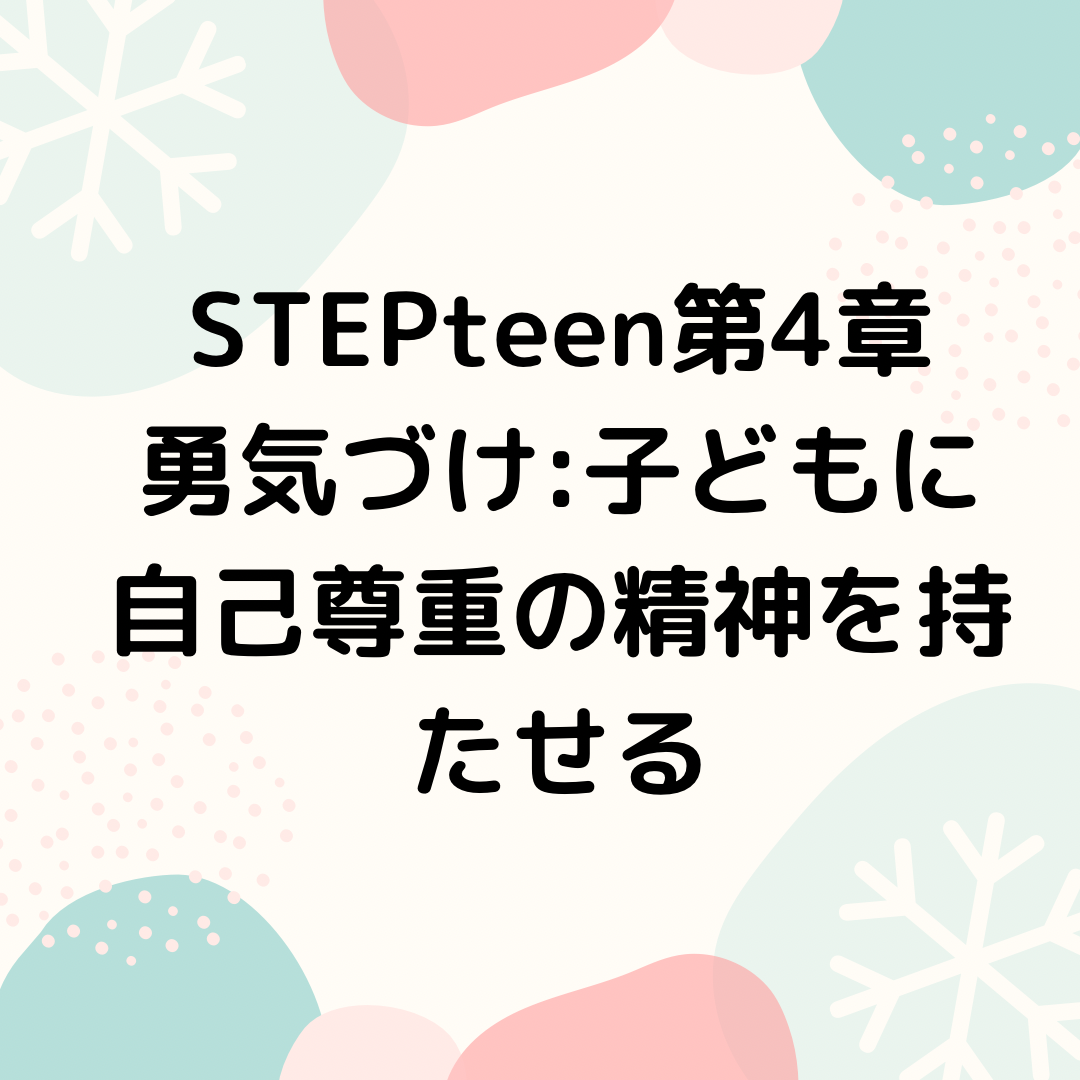 teen7 teen7