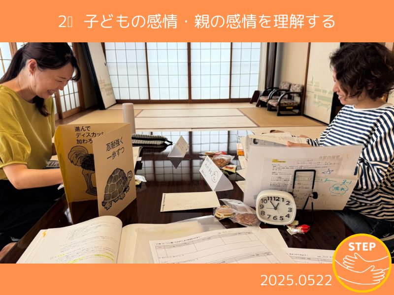 STEPブログ用 (1) STEPブログ用 (1)