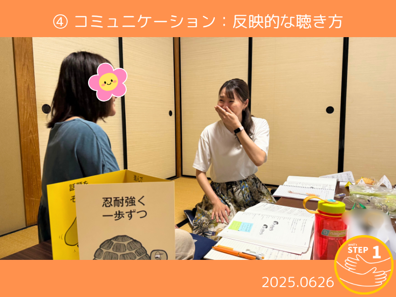 1期クラスSTEPブログ用 (1) 1期クラスSTEPブログ用 (1)