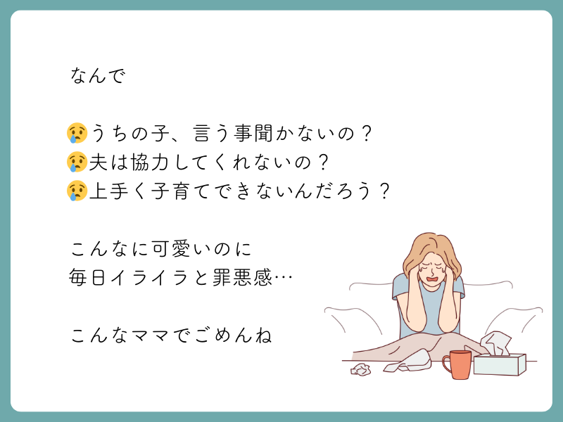 3.学ぶ環境がないのに責任は重い 3.学ぶ環境がないのに責任は重い