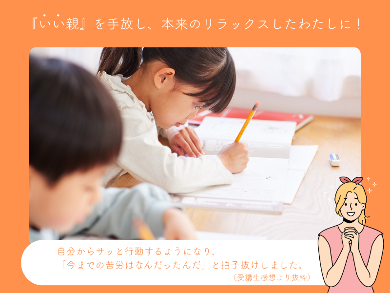 4.子育てにも知識と実践の場が必要! 4.子育てにも知識と実践の場が必要!
