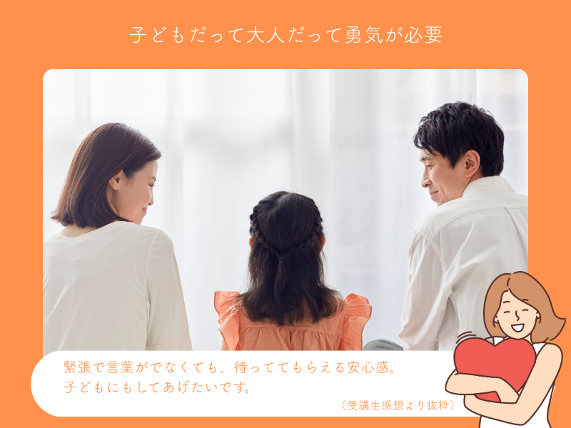 8.大人だからって1人で悩まなくていいんだよ 8.大人だからって1人で悩まなくていいんだよ